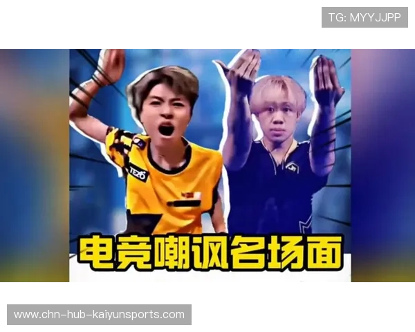 电竞名场面回顾致敬经典瞬间，电竞经典比赛